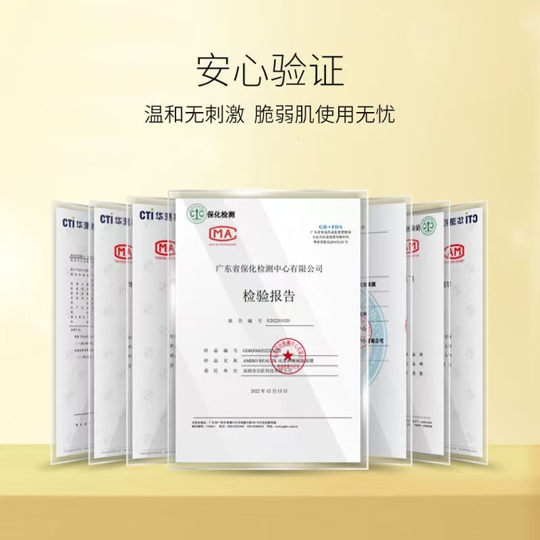 [중국 직배송] 아미로 콜라겐 페이셜 마스크, RF 뷰티 디바이스 전용 재생, 보습, 리프팅, 탄력 강화 페이셜 마스크 (4개입) 5