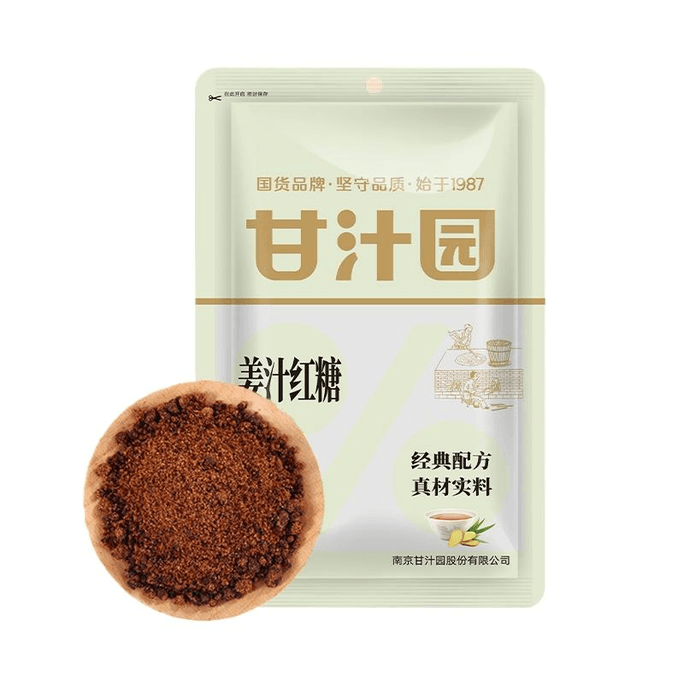 [중국 직송] 간지위안 생강즙 흑설탕 여자용 흑설탕 생강차 생리대 바로 마실 수 있는 350g/봉지