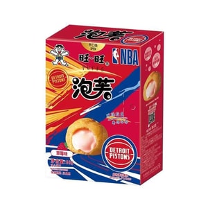  台灣 旺旺 泡芙NBA聯名款 草莓口味 威化夾心餅乾休閒零食小吃 56g 【奶香酥皮搭配絲滑內餡】【顆顆飽滿 細膩順滑】