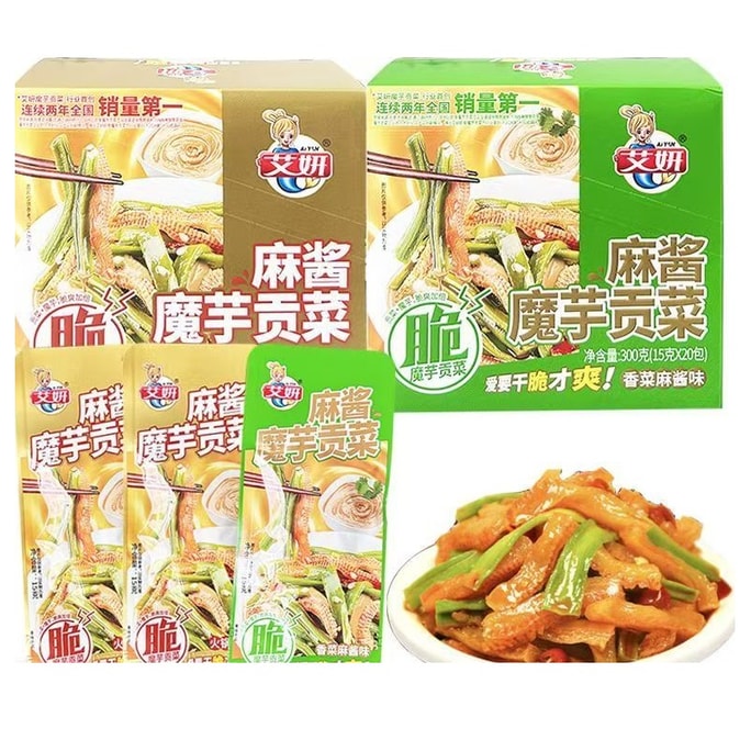[Bestselling New Product] Konjac Gongcai New Flavor Challenge [Hot Pot Sesame Sauce, Cilantro Sesame Sauce] Delicious and Satisfying, Ready-to-Eat, 15g*10 packs
