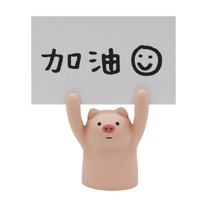Forever Raise Your Hand Little Pig Ins, Cheer, Cure, Birthday, Inspirational Resin, * 1 Piece