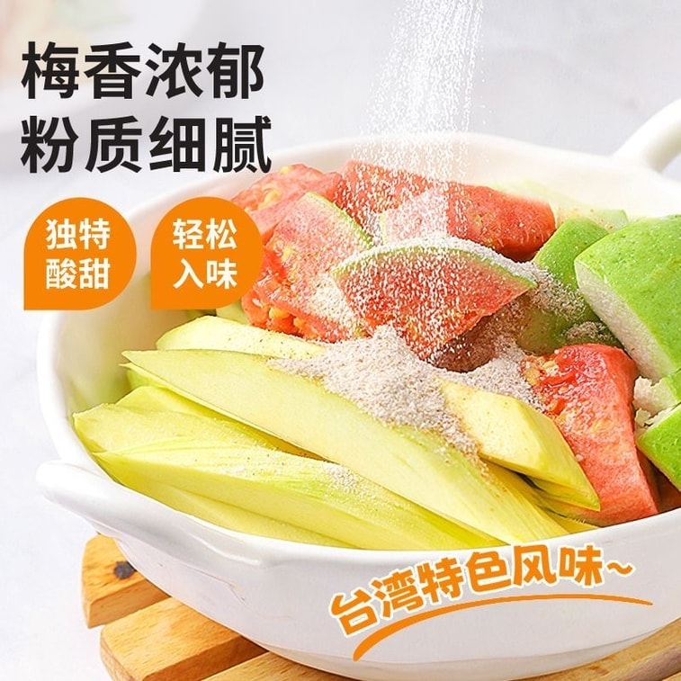 까다로운 입맛을 위한 매실 가루 106g, 튀김 요리, 고구마 치킨 커틀릿, 닭튀김 양념, 감자칩, 프렌치프라이, 각종 과일, 새콤달콤한 양념 등 가정 및 상업용으로 적합합니다. 4