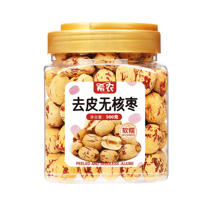 【中国直邮】 希农 去皮无核枣零食500g*1罐