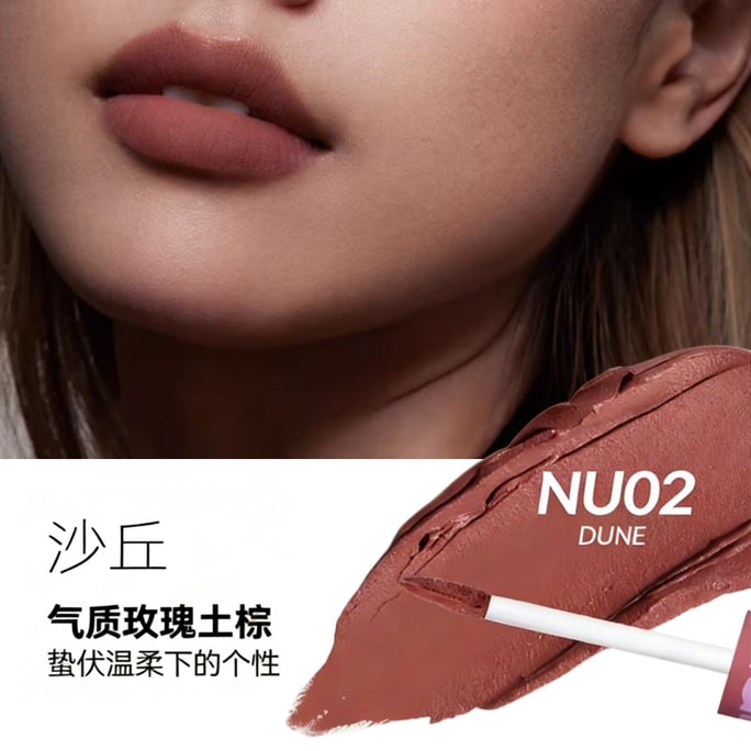 Lip Balm Sand Dunes NU02 Withered Wild Rose 2.4ml/tube Matte finish Smudge-resistant Nude shade Lip balm European and American lipstick Lip gloss Pink lip cream