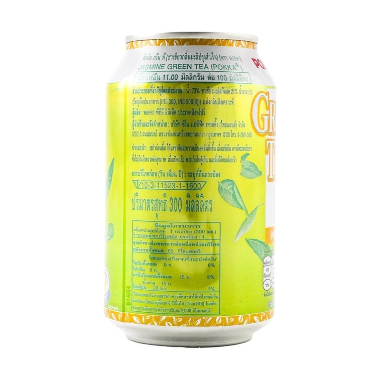 日本POKKA SAPPORO札幌 綠茶飲料 茉莉口味 罐裝 300ml 19