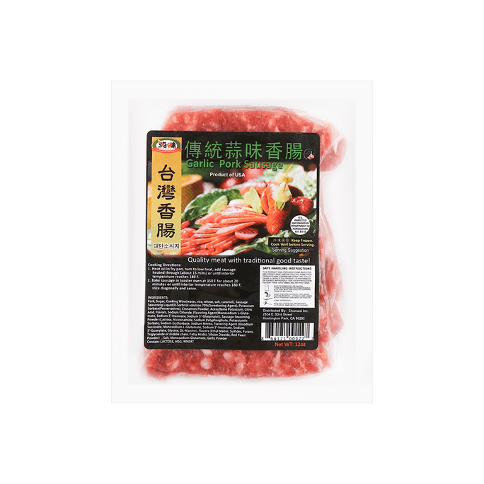 【Frozen】Garlic Pork Sausage 340g