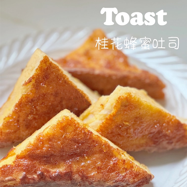 Cinnamon Sauce 400g Tea Brew Jam Bakery Desserts 7