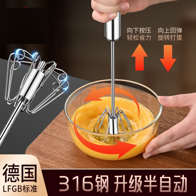 Baking Mixer 316 Stainless Steel 6.3*29.5cm 1pc 3