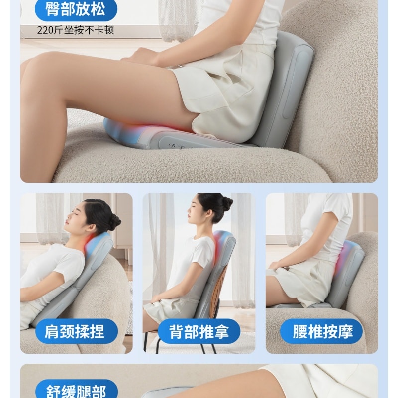 【中国直邮】 妙界 腰部臀部按摩器靠垫全自动揉捏腰背可折叠平躺按摩仪座椅 海雾蓝一个装