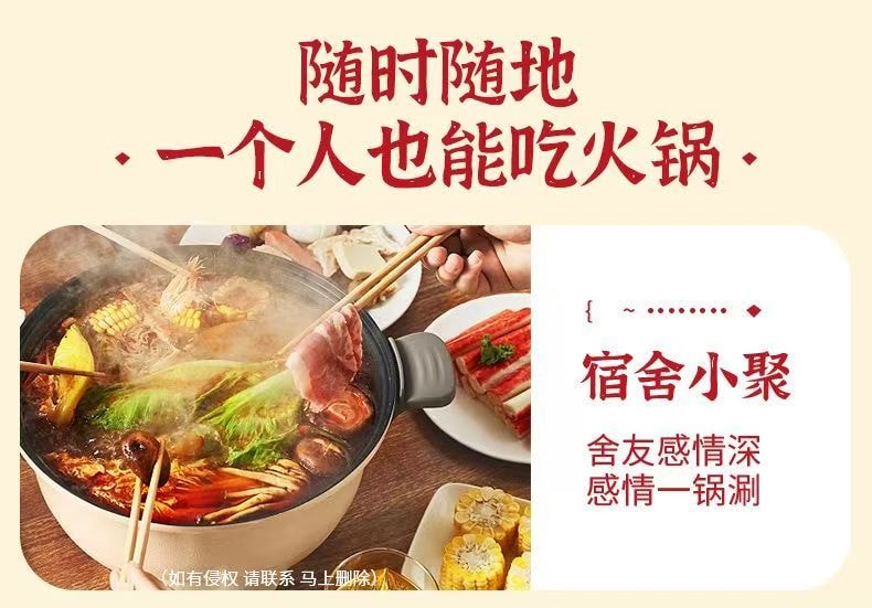 重庆桥头 【中华老字号】麻辣火锅底料-独立小方块小包装50g*2袋