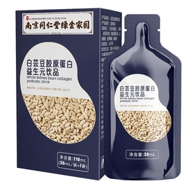 【中国直送】南京通人堂 食物繊維豊富な白インゲン豆プレバイオティックコラーゲンドリンク 4箱(28袋)