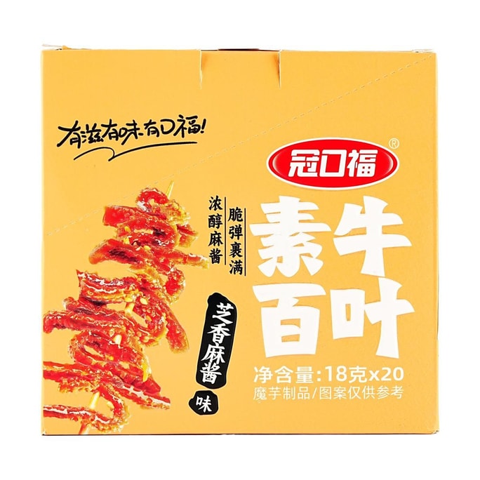 Konjac Tripes Snacks Fragrant Sesame Paste Flavor 20bags 12.69 oz