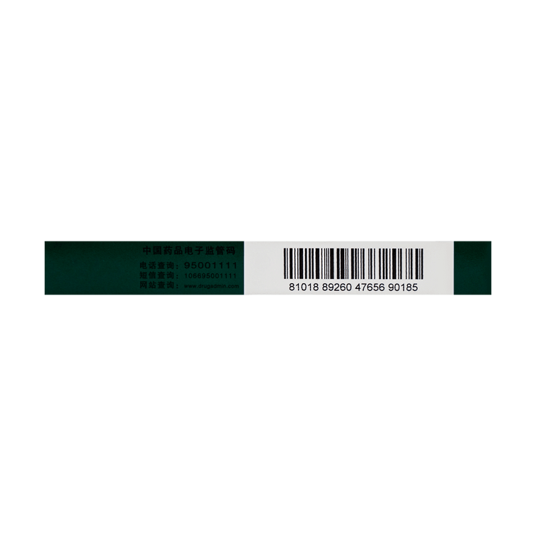 YUNNAN BAIYAO San Qi Capsule 16 Capsules 4