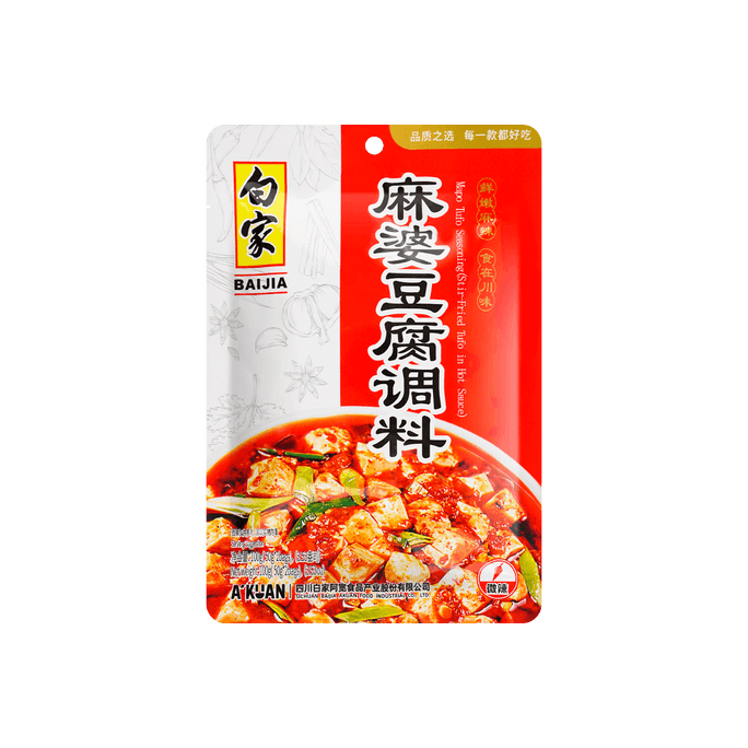 A'Kuan Mapo Tofu Spicy Seasoning Sauce, 3.52oz