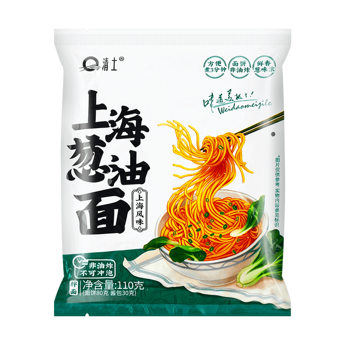 Scallion Oil Noodles, 4.23oz
