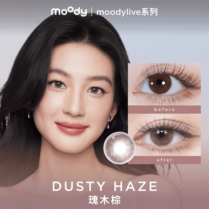 【中国直邮】 moody 美瞳日抛  live硅水凝胶系列 瑰木棕 10片装 -0(0)