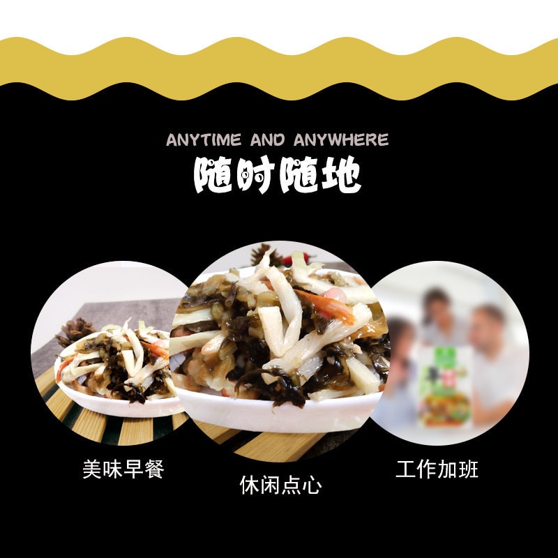 閩香 早餐寶 70g*5包 金針菇梅菜花生筍絲小菜早餐稀飯配鹹菜醬醃菜