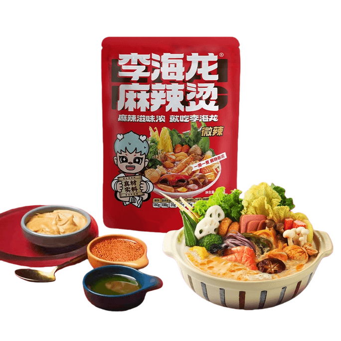  Spicy hot pot instant food packs437g*1