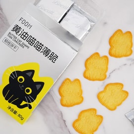 FOOM 黄油喵喵薄脆饼干 黄油芝士味 80g【超可爱猫咪饼干!】【浓醇奶香】