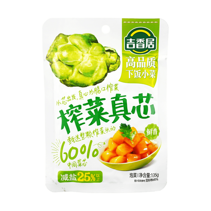 吉香居 榨菜真芯 脆脆青菜頭 鮮香味 135g