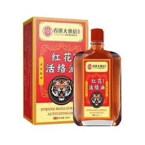 홍콩 약국 Huoluo 오일 외상 및 통증 완화, 근육 이완 및 뼈 침투 액체, 어깨, 목, 허리 및 다리 통증 완화 50ml, 홍화, 두충, 멘톨 함유