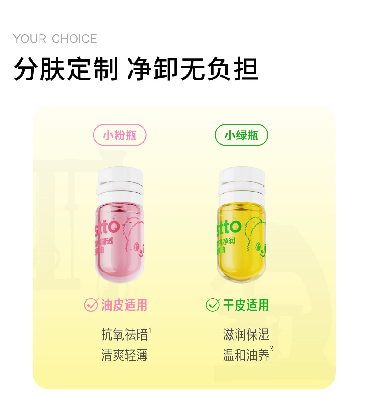 中国直送】福建省産 鎮静＆やさしいクレンジングオイル、使い切り