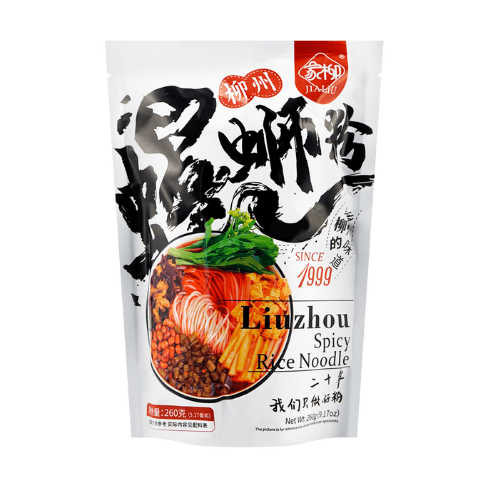 Authentic Liuzhou Luo Si Fen Snail Rice Noodles - Instant Noodles, 9.17oz