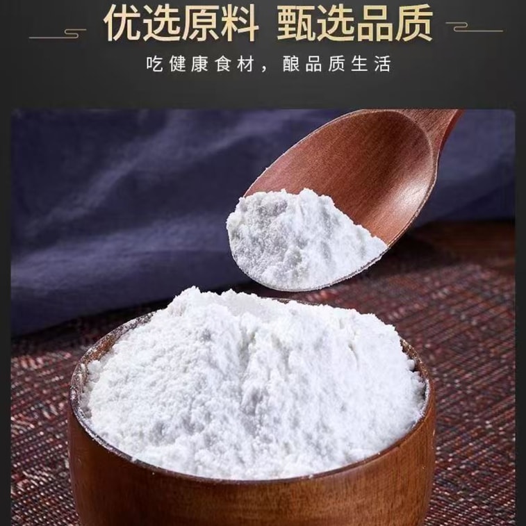  森莊農品 小酥肉專用粉 小蘇肉 雞排包裹100g*2袋 4