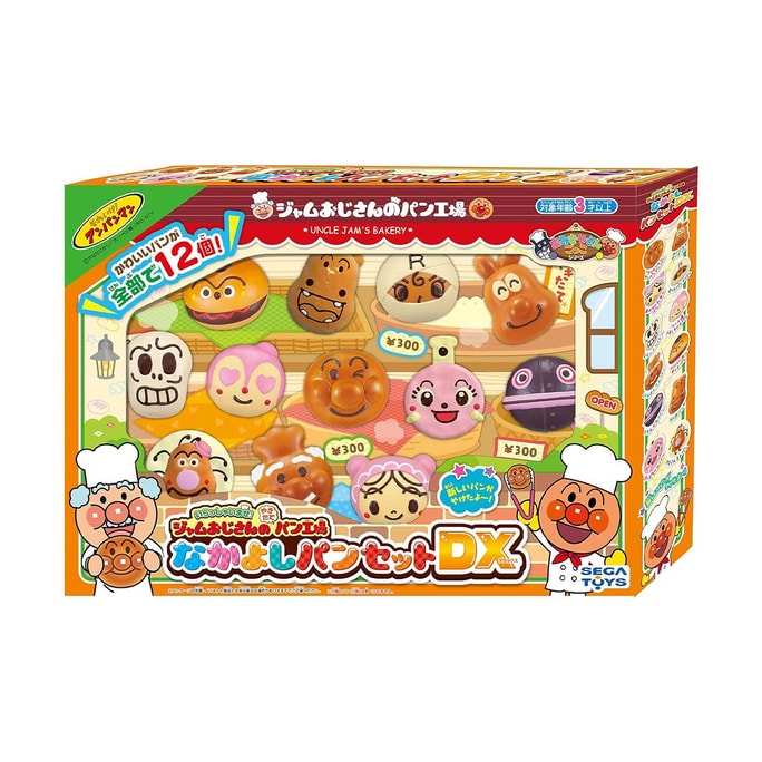 アンパンマン ままごとおもちゃ - ままごと小道具ようこそ！アンパンマン パン工場DXセット