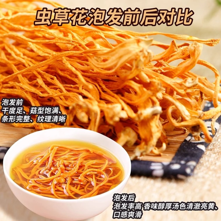 ジュンヤン冬虫夏草の花、新鮮な季節の商品、乾燥冬虫夏草、手摘み、天然硫黄フリー、スープや鍋に最適な栄養豊富なキノコ、腎臓と陽を元気にし、睡眠を改善し、免疫力を高めます、50g 4