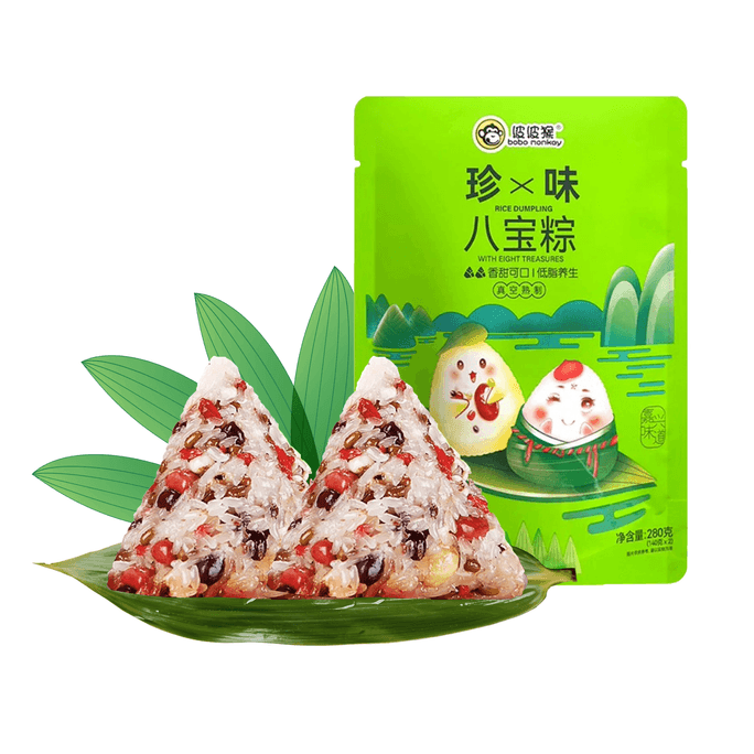 【端午節必携】ボボモンキー 八宝ちまき、端午節特産スナック、140g×2個入り【柔らかく、もちもち、甘く、具もたっぷり】