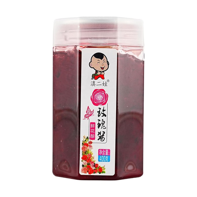 滇二娃 玫瑰花酱 400g【鲜花酿造 花香馥郁 自然清甜】【烘焙甜品泡茶冲饮拌酸奶冰粉】