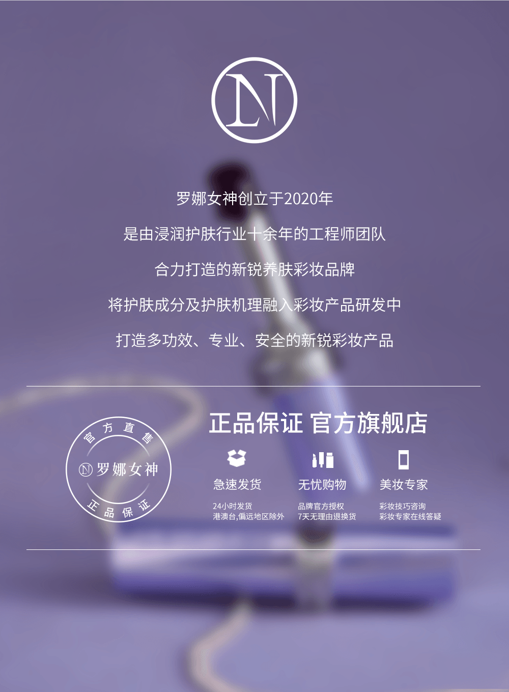 【中国直邮】 罗娜女神 2.0黑魔法口红唇釉 不掉色不沾杯素颜滋润裸色 01#肉桂奶茶 1支装