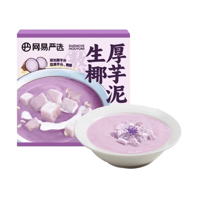 网易严选 生椰厚芋泥 180g【营养早餐代餐粥甜品】【开盖即食】【添加魔芋米荔浦芋头和青稞】【低卡高饱腹】