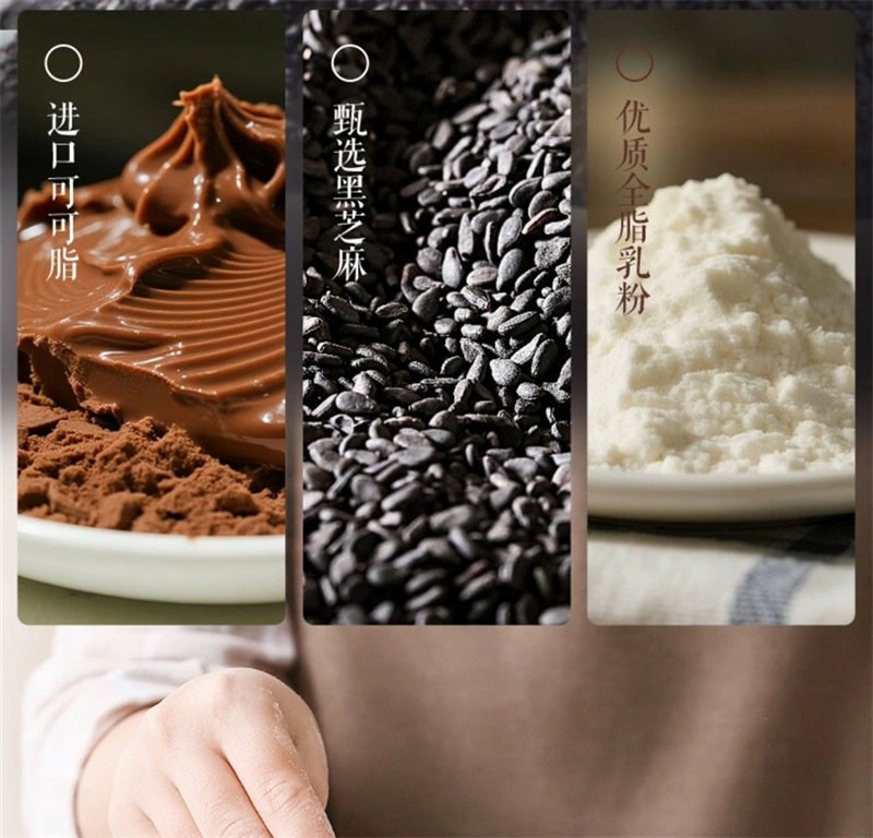 Five Black Sesame Rolls: Crispy, fragrant, nutritious, healthy and relaxing. 0/160g