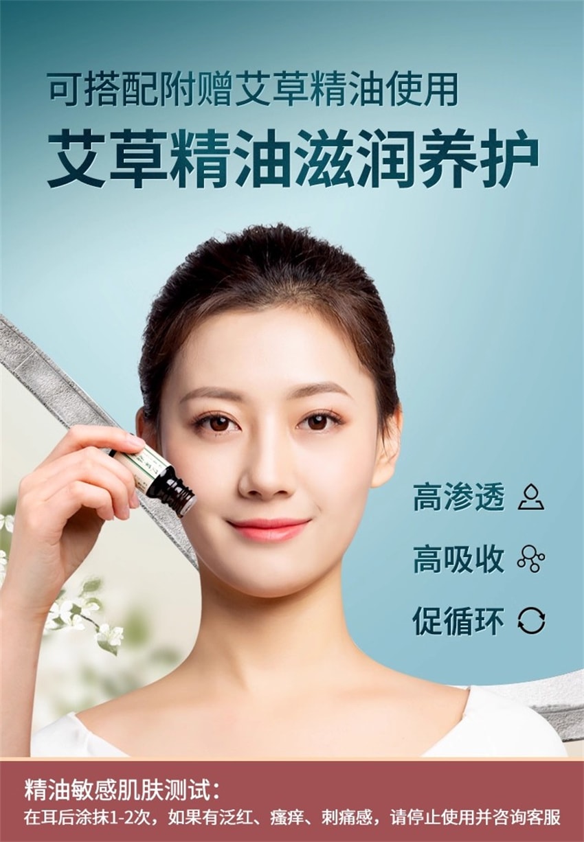 【中國直郵】 蘄大媽 臉部艾灸棒 隨身灸 玉石臉部能量灸 升級控溫版+54粒艾柱(送艾草精油及多用穴位圖)【張嘉倪同款】