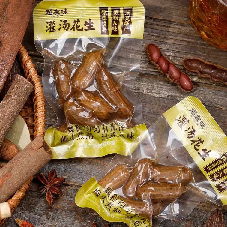超友味 灌汤花生 香辣味 慢火煮制 汁香入味 湿而不软 脆而不硬 228g 4