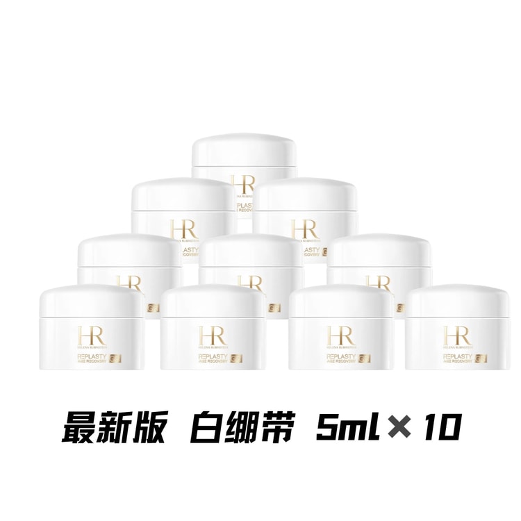 HR Re-PLASTY AGE RECOVERY 6個セット Helena Rubinstein REPLASTY