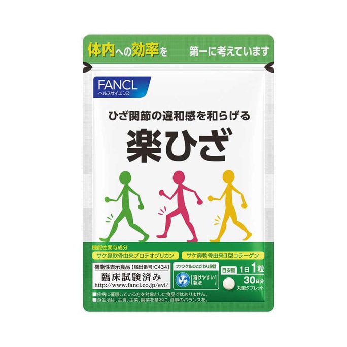 FANCL Parents middle-aged and elderly joint knee chondroitin 30 tablets/30 days