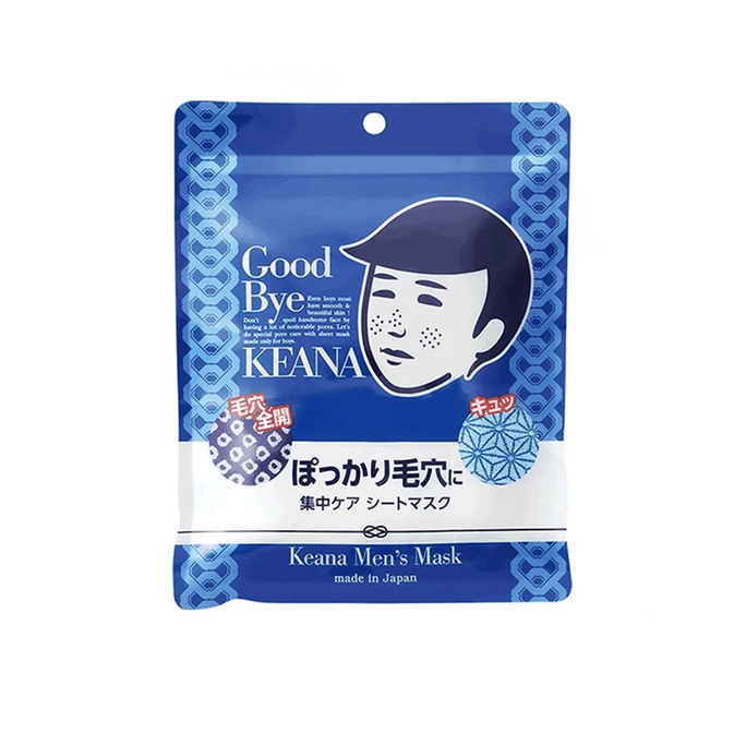 [일본에서 온 다이렉트 메일] ISHIZAWA LABS 나데시코 라이스 마스크 남성용 보습 모공 수축 10매