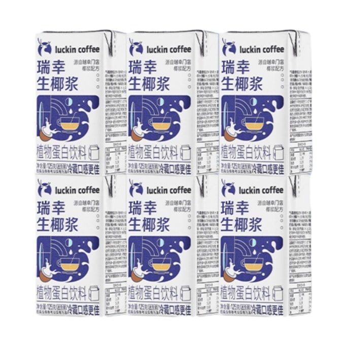 Fresh Coconut Milk 125g*6 Box Original Coconut Milk for Fresh Coconut Latte Add to Cart with One Click