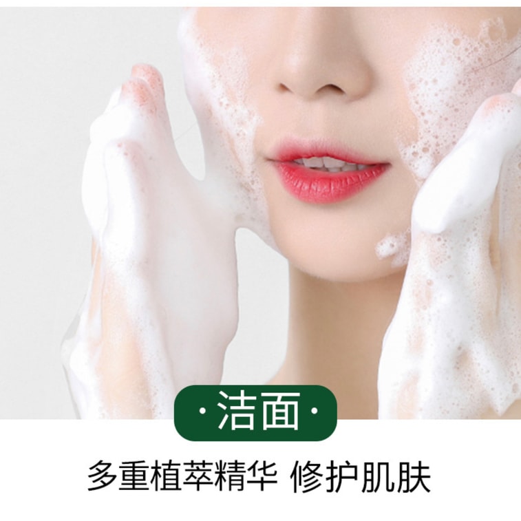 南京同仁堂 硫磺净螨皂【2块】清透毛孔修护肌肤 洗脸洁面沐浴皂除螨洗发 200g 两块除螨皂 100g一小块 家居清洁 6