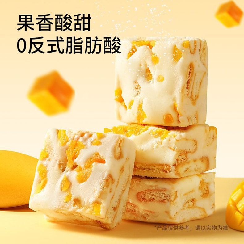 三只松鼠 【店庆大促】芒果雪花酥 臻选芒果干 酸甜软糯 100克*1袋