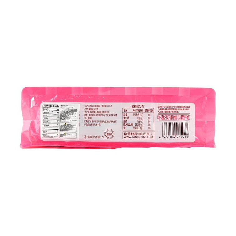 Konjac Jelly,Strawberry + Grape + Peach Flavor, 18.34 oz【Hello Kitty】 6