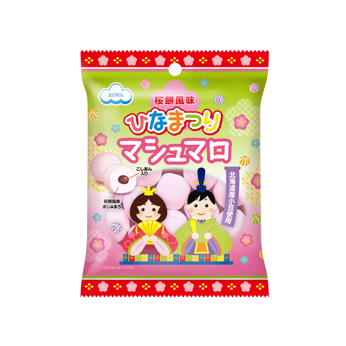 Sakuramochi-flavored Hinamatsuri Marshmallows 60g