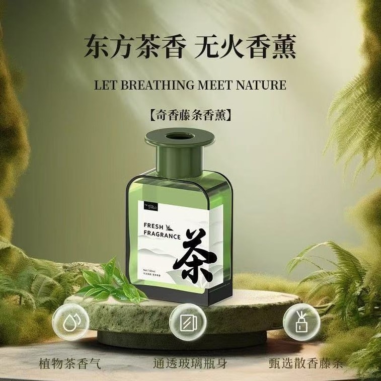  優禾的家 一次愛上奇香藤條香薰 經典味道【桂花龍井】 高級飯店茶系列香薰 臥室客廳持久留香 100ml 【香味持久】【360°環繞散香】 4