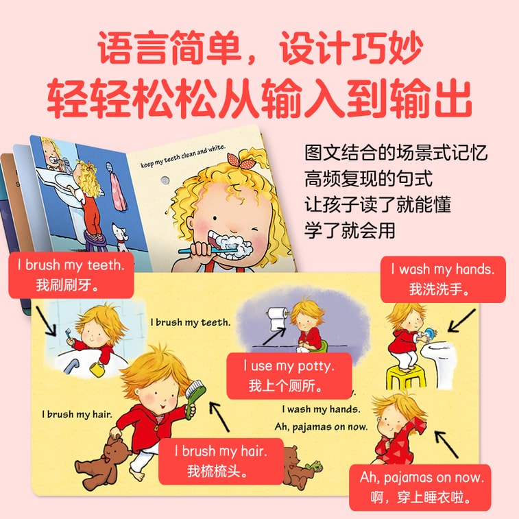【中国直送】I READING ラブリーディング 0-4歳 赤ちゃんの人生啓発サウンドブック 5