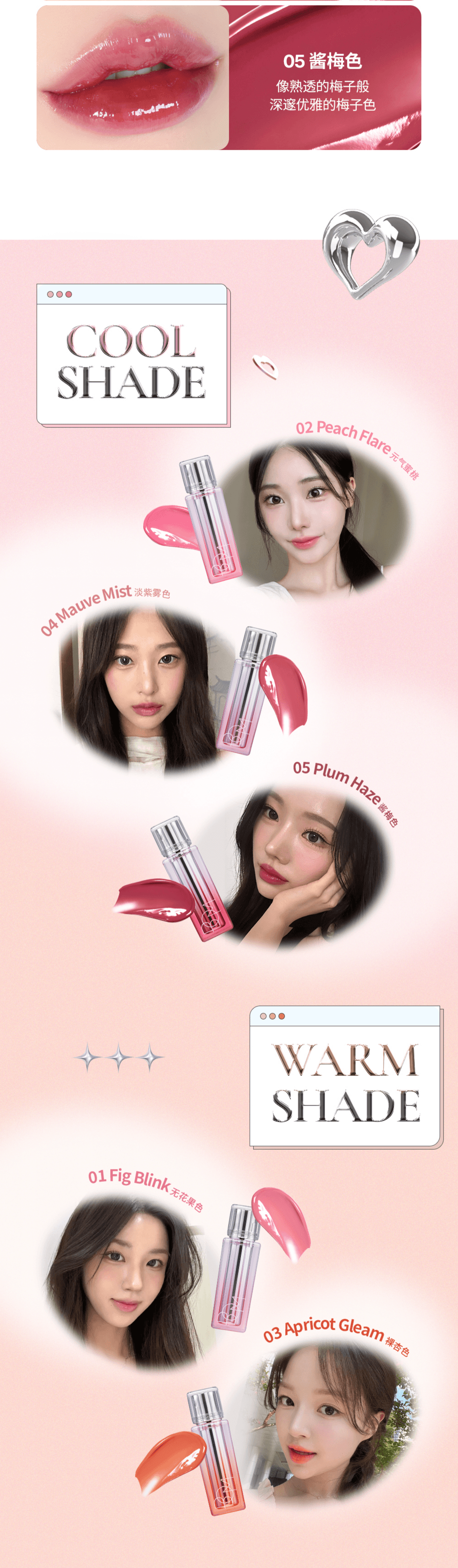 韩国 BOM 水光唇釉 锁水保湿 05酱梅色 1支装