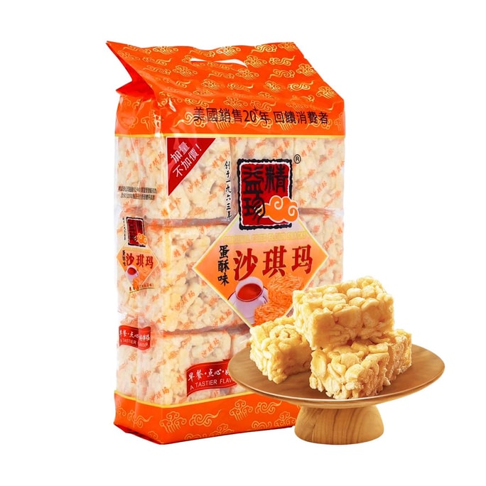 精益珍 沙琪玛 蛋酥味 18枚入 550g