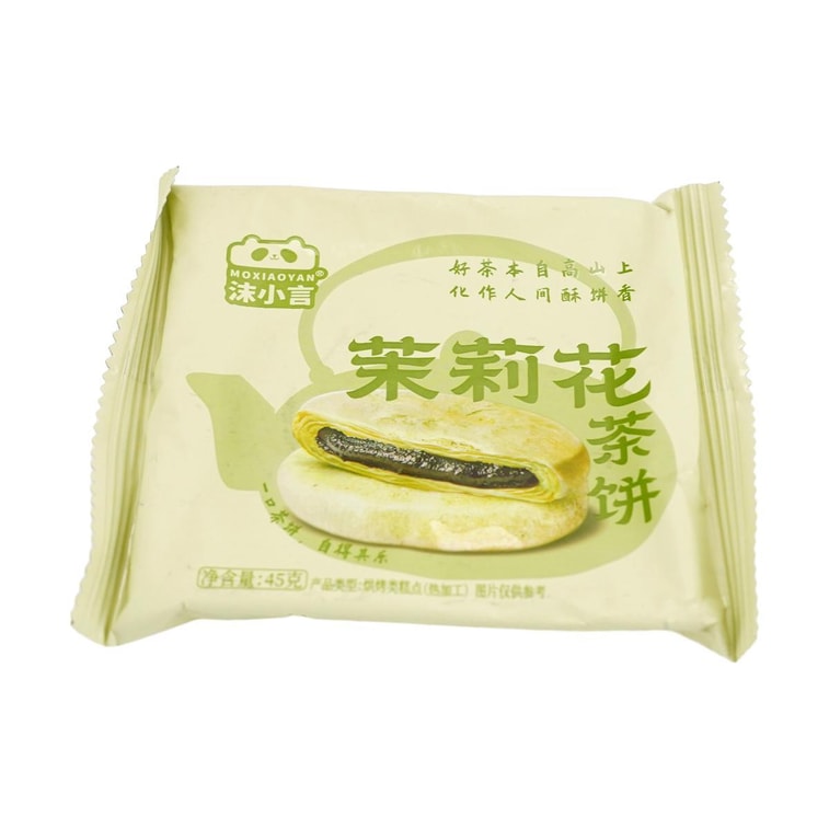 Jasmine Tea Cake, 1.59 oz 5